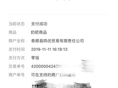 -一鸣真鲜奶吧(秣周东路地铁站店)