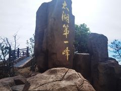 -缥缈峰景区