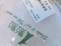 -1点点(芦潮港店)