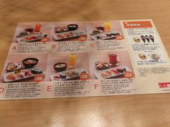 菜单-元气寿司(新城市广场店)