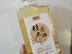 -上海老范农家乐(崇明前卫村店)