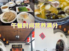 -道南書院·私房菜·早午茶·茶馆