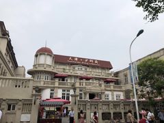 -张学良故居
