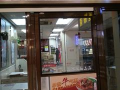 门面-真功夫(联丰店)