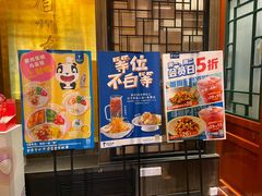 -眉州东坡(团结湖店)