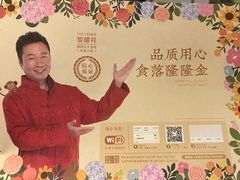 -隆隆金大茶楼(地王广场店)
