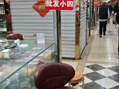 -邮币卡市场