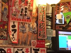 -平成屋· Late Night 食堂(四川北路店)