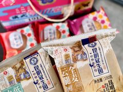 -昆明冠生园·蛋糕·面包(南强街店)