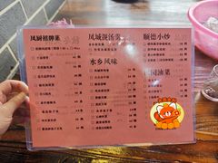 -凤厨顺德水乡凤味馆(大良锦龙路店)