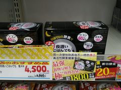 -松本清(CROST大阪站店)