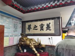 -柴氏风味斋(甘家口店)
