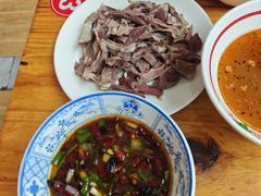 -三中高皇羊肉馆