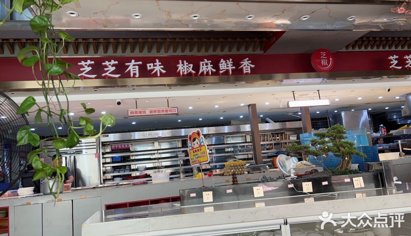 热辣滚烫的火锅
