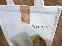 -阿嬷手作(上海万象城店)
