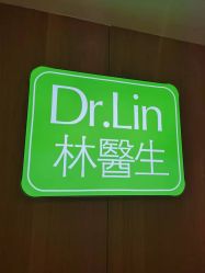 点击看大图 -Dr.林醫生产后修复·超级店(南京江宁同曦店)