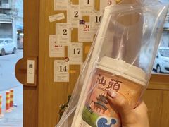 -一杯潮茶·专注潮汕茶饮(朝阳庄店)