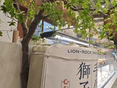 -君之狮子山·轻糖烘焙(松江印象城店)