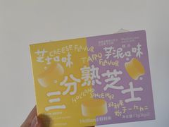 -好利来(靖江路店)