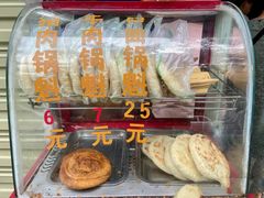 -甘记肥肠粉(马鞍北路店)