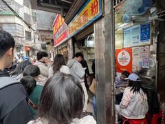 -三姐海南粉(骑楼老街店)