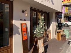 -Al Salam莫的三明治