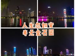 -天鹅湖体育公园