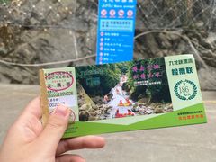 -崇州九龙峡漂流