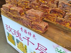 -巴依老爷新疆美食(天津远洋乐堤港店)
