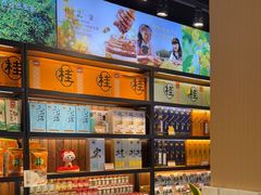 -金顺昌桂林桂花伴手礼(东西巷6店)