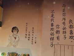 -班花麻辣烫(南京概念店)