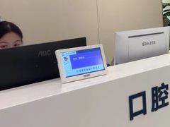 -上海仁爱医院口腔科 · 种植
