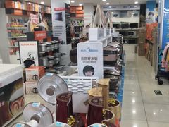 -派拉朦超市(城东店)