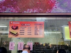 -沈大成(南京东路店)