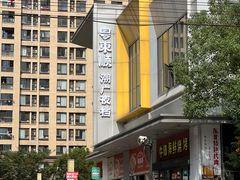 -万达广场(松江店)