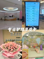 -致友月子会所(麓湖店)