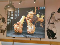 -头壹号  羊汤·饸饹面·大油条(嘉华店)