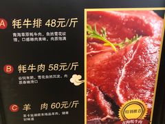 -撒拉花儿·新疆菜·清真(太阳宫店)