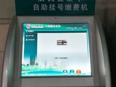 -沈阳市骨科医院