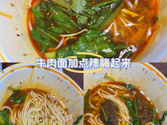 -刘国涛老杂酱(电报路店)