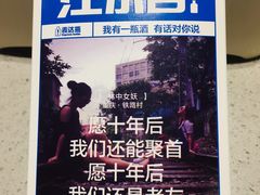 -海底捞火锅(凯德广场店)