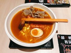 骨汤番茄肥牛拉面-味千拉面(双井店)