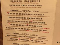 菜单-雅室牛排(仁爱圆环店)