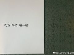 -日上三甘(三里屯店)