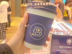 -巴黎贝甜(卫清西路店)