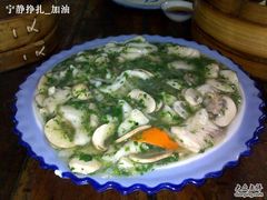 西施鱼片-吾介小籠館