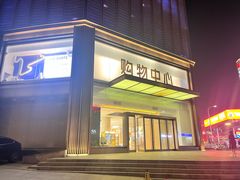 -常州购物中心(天宁区)