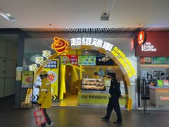-超级鸡车(曹杨路店)