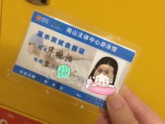 -南山文体中心-游泳馆