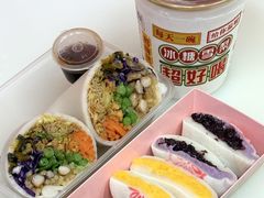 -张果佬年糕卷(科巷店)